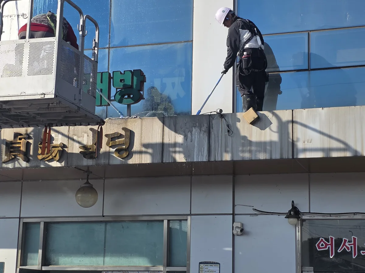 남동구 수산동 건물 탕비실 직원 휴게공간 위생청소 사례 - 행진크린